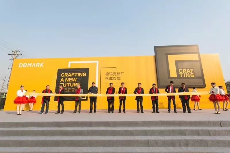 yl6809永利上演“两大喜”： 十周年庆+注塑智慧工厂完工