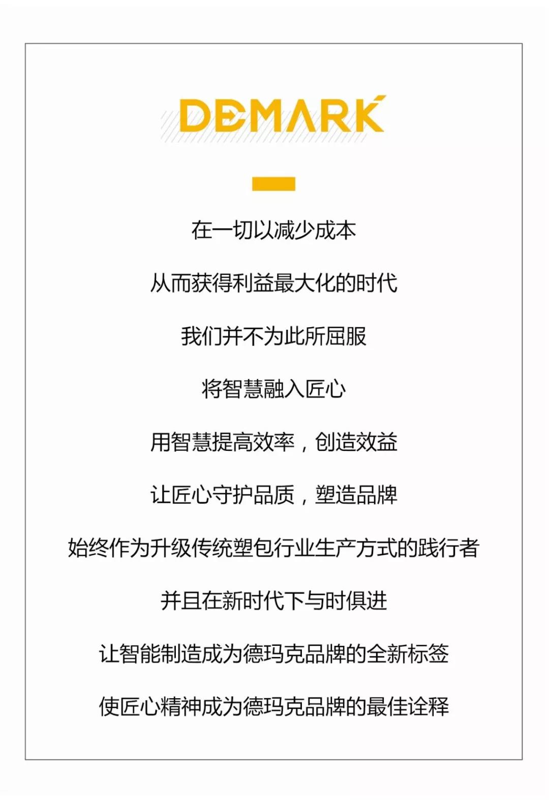 yl6809永利(中国游)官方网站