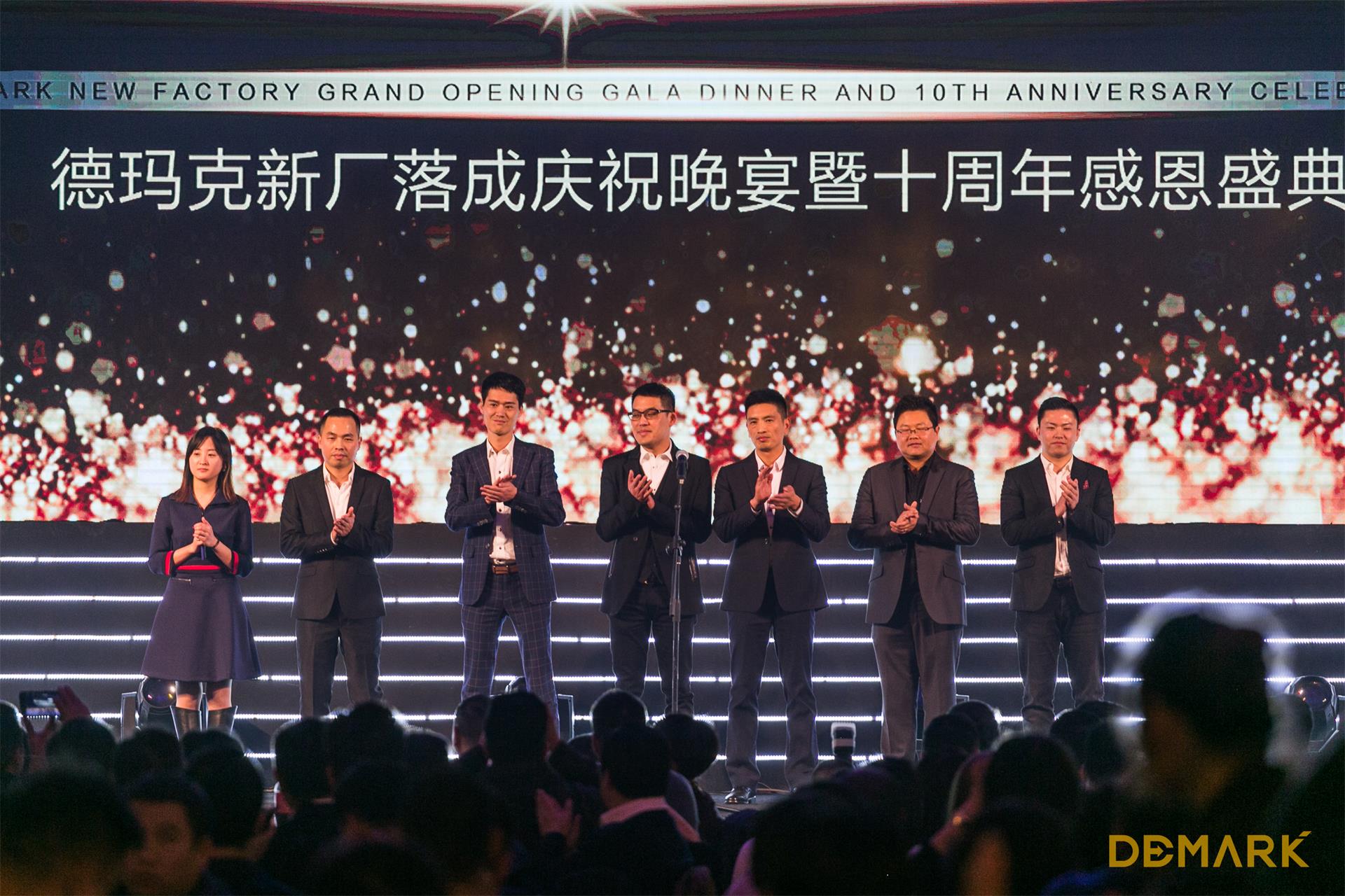 匠造启新程—yl6809永利匠心十年全新启程