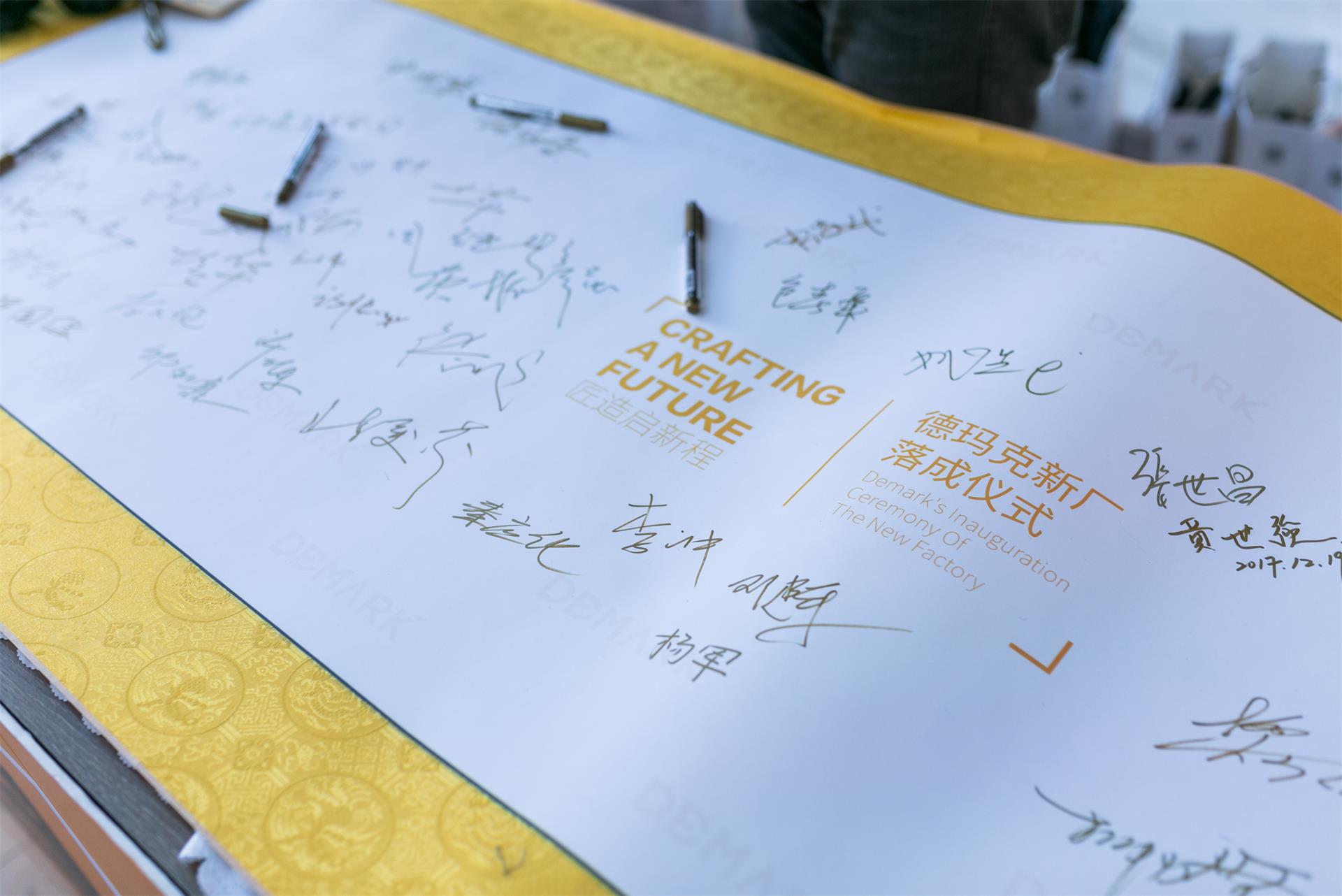 匠造启新程—yl6809永利匠心十年全新启程