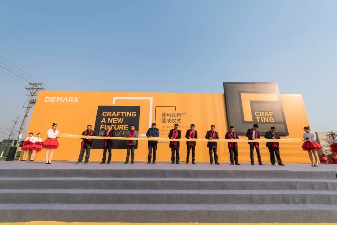 匠造启新程—yl6809永利匠心十年全新启程