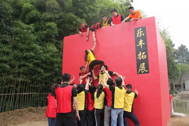 “向梦想出发” yl6809永利销售团建活动完善绽放