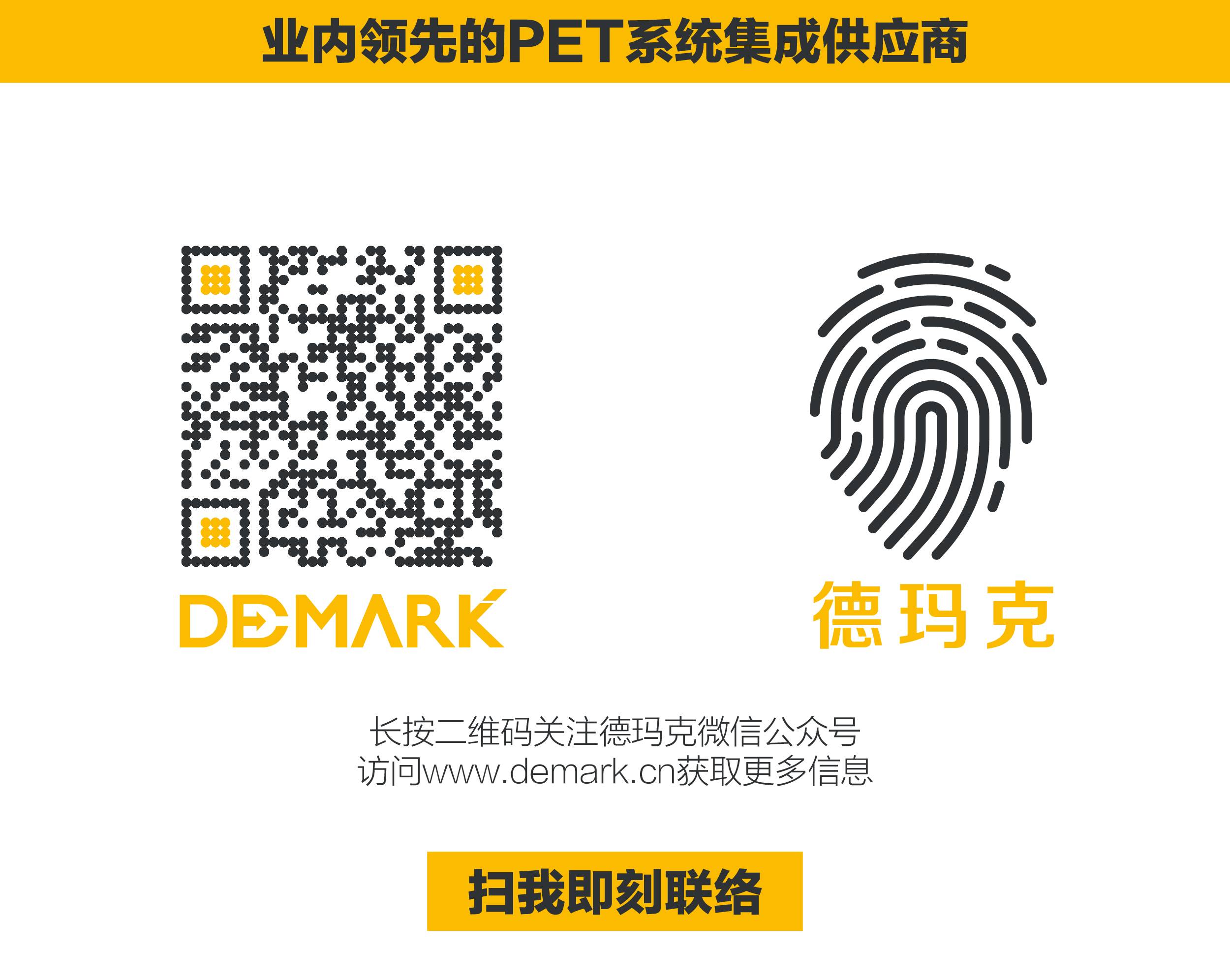 “向梦想出发” yl6809永利销售团建活动完善绽放