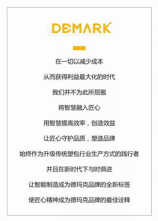 yl6809永利(中国游)官方网站